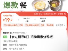 -陈光记烧腊(长寿路店)