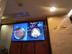 -福云龙(黄河南大街店)