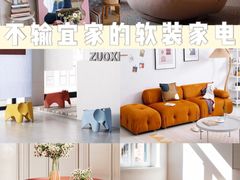 -剪刀石头布家居广场