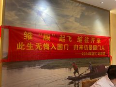 -沅江水·湖南家宴(南村万博长隆商圈店)