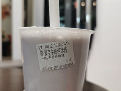 -CoCo都可(建外SOHO店)