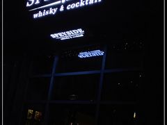 -SPEYSIDE 威士忌&鸡尾酒吧