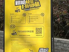 -白鹿原影视城