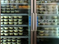 门面-老大昌(淮海中路店)