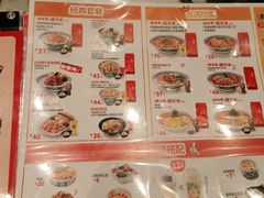 -吉野家(宾水道店)
