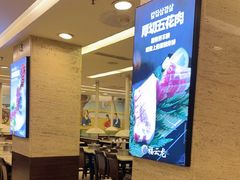 -福云龙(黄河南大街店)