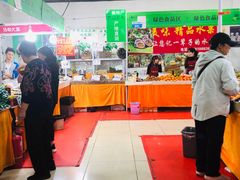 -中国国际会展中心-马甸购物街