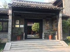 -苏皖边区政府旧址纪念馆