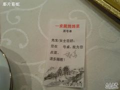 照片0127-自助火锅筷乐食代自助餐厅(金辰店)