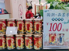 -天福茗茶(王府井百货大楼店)