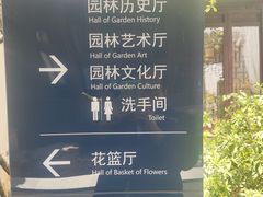 -苏州园林博物馆