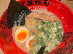 -寸屋拉面(凯德晶萃店)