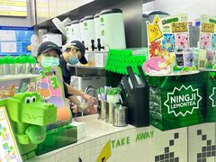 -柠季·手打柠檬茶(吴江路店)