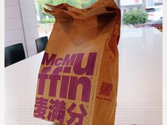 -麦当劳·得来速店(星沙大道店)