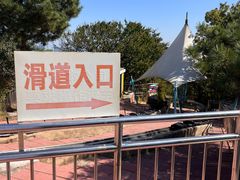 -富斯特索道