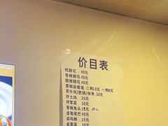 -明红蹄花(糍粑店街店)