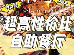-大山炭火烤肉自助(百盛步行街广场店)