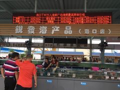 -清水湾3号(东方小周海鲜店)