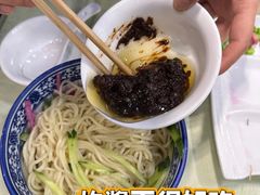 炸酱面-东四民芳餐厅(世茂工三店)