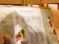 -米糯糯·MINONO·大福冰淇淋(青岛万象城店)