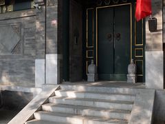 -北京国子监胡同