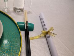 -松云泽