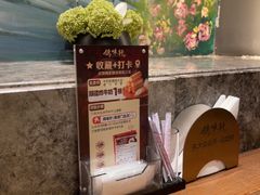 -鸽味轩·粤菜小馆(高楼门总店)