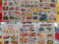 -沙溪佬食店(福生东街店)