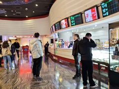 -首都电影院(金融街店 杜比全景声)