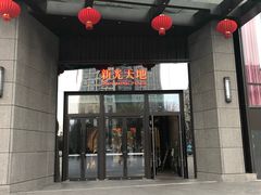 门面-卷心卷意·轻甜蛋糕(新光天地店)