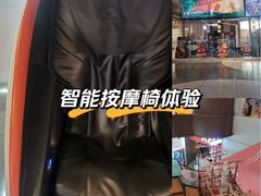 -上海来福士广场