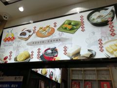 -沈大成(城隍庙店)
