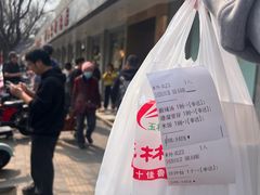 -玉林烤鸭店(垡头店)