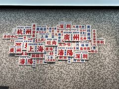 -敏华冰厅(平安金融中心店)