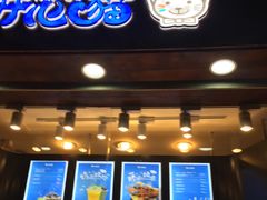 -开心猫(太平街店)