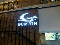 门面-金苑海鲜酒家(新港中路店)