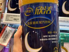 -百佳永辉超市(福田星河店)