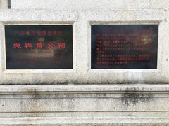 -兆祥公园