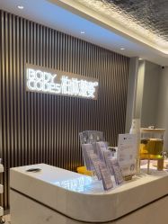 -深圳米兰柏羽医疗美容医院