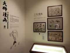 -张乐平故居