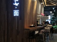 -食之六七·面(朝阳大悦城店)
