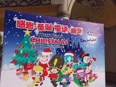 -安徒生童话乐园