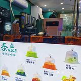 2块9毛钱喝泰式手标茶[加油]