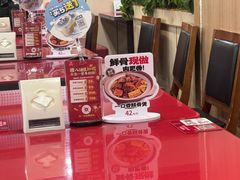 -宏状元现熬粥·京味菜(五棵松店)