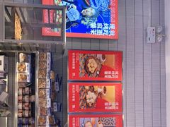 -墨茉点心局(梅溪湖新天地一店)