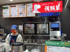 -茶颜悦色(嘉顿新天地店)