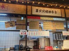 -丽丽三鲜螺蛳粉(田林路店)