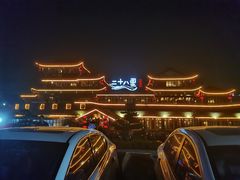 -二十八里太湖船菜(吉祥路店)