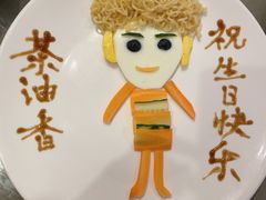 -茶油香闽南菜·花园餐厅(前埔店)