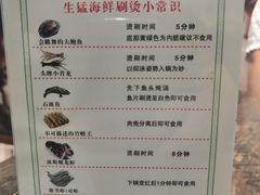 菜单-小龍鳳·港式海鲜打边炉(沙湖路店)